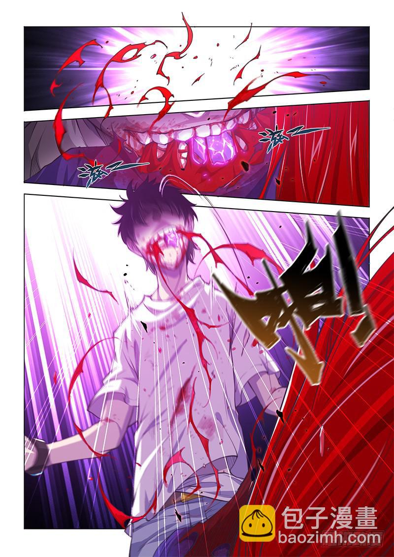138.晚安-第155话
