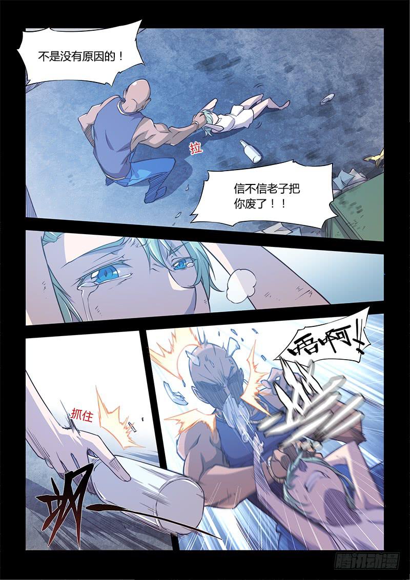 138.5.相遇（下）-第157话