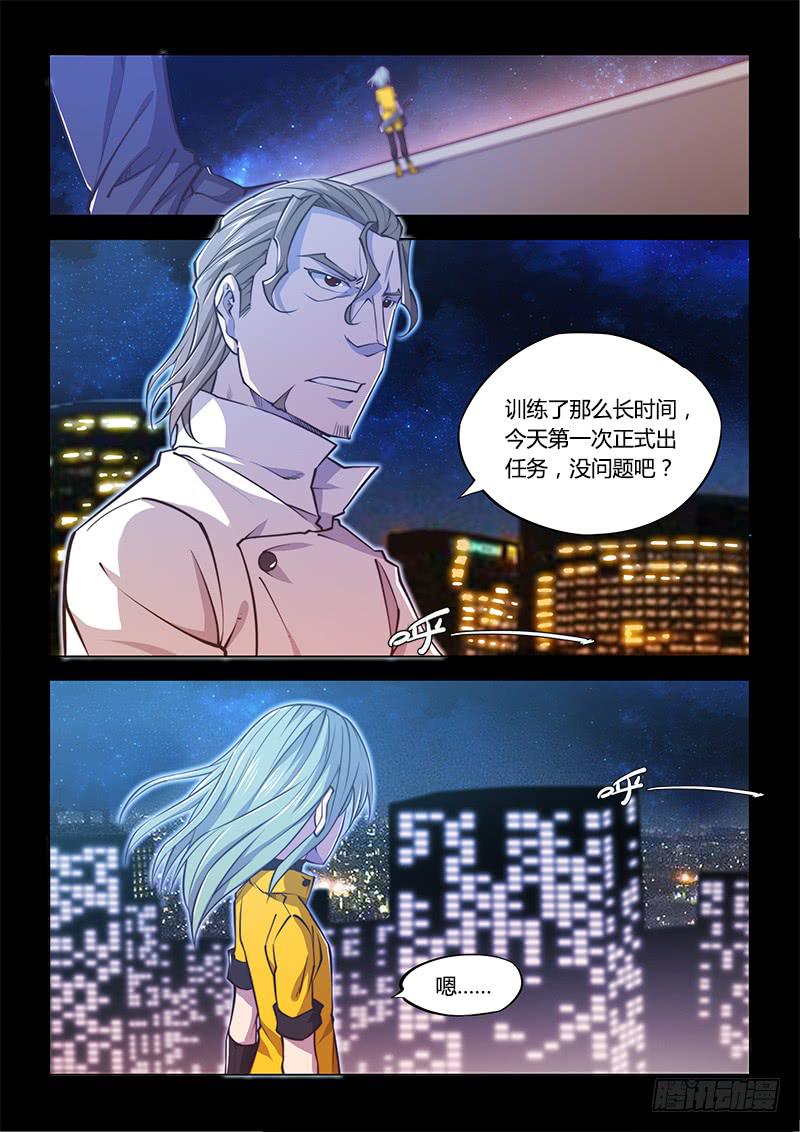 138.5.大叔与萝莉（中）-第159话