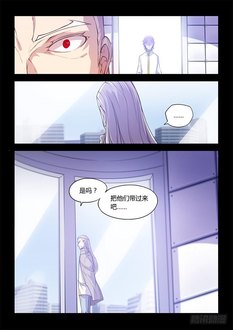 138.5.父亲与儿子（上）-第161话