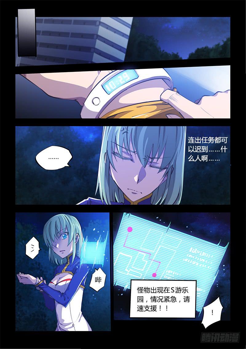 138.5.少年与少女（上）-第163话