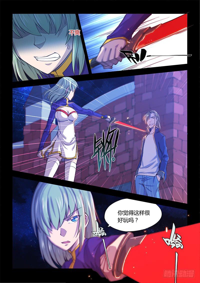 138.5.少年与少女（上）-第163话