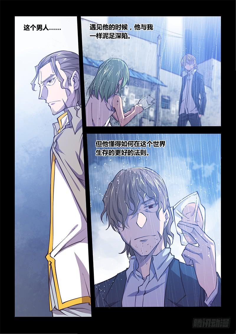 138.5.少年与少女（上）-第163话