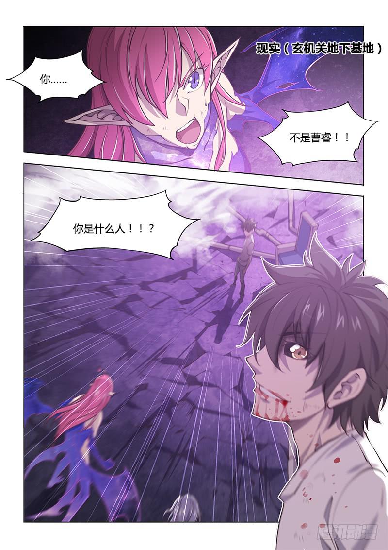 139.My Girl-第167话