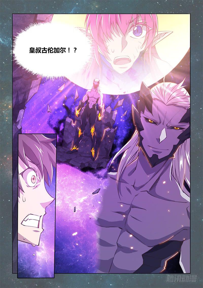 139.My Girl-第167话