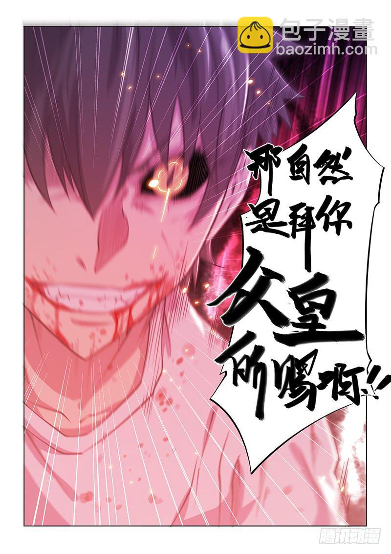 139.My Girl-第167话