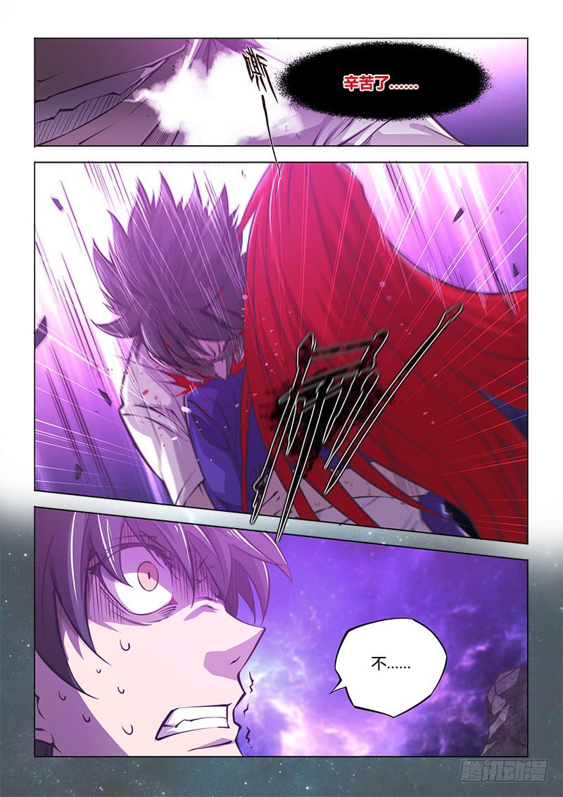139.My Girl-第167话