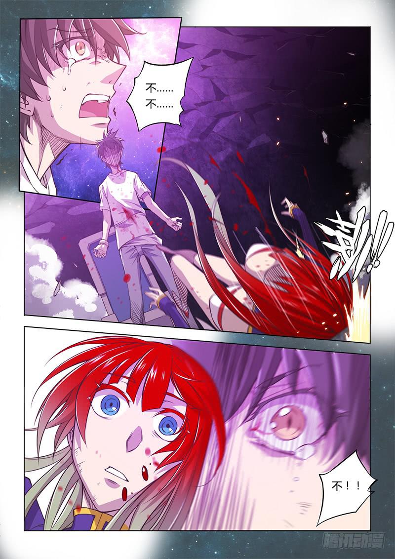 139.My Girl-第167话