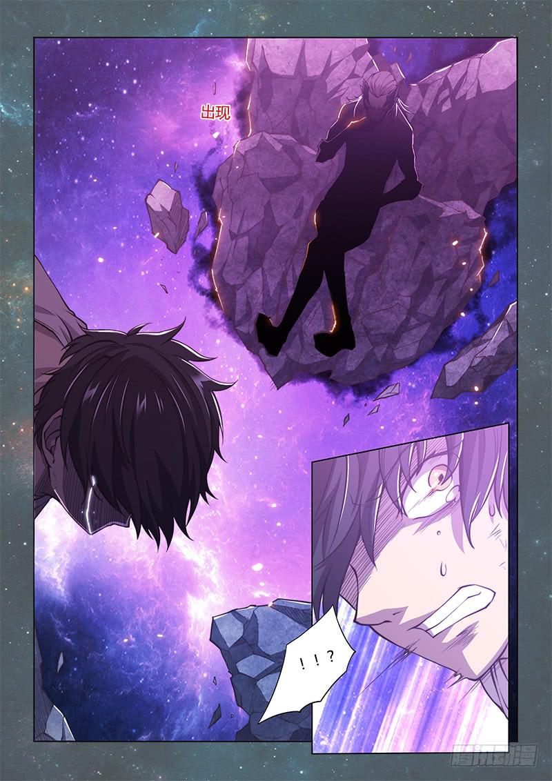 139.My Girl-第167话