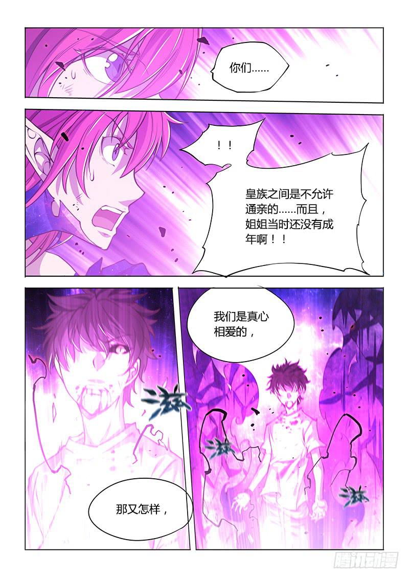 140.不愉快的重逢（下）-第169话