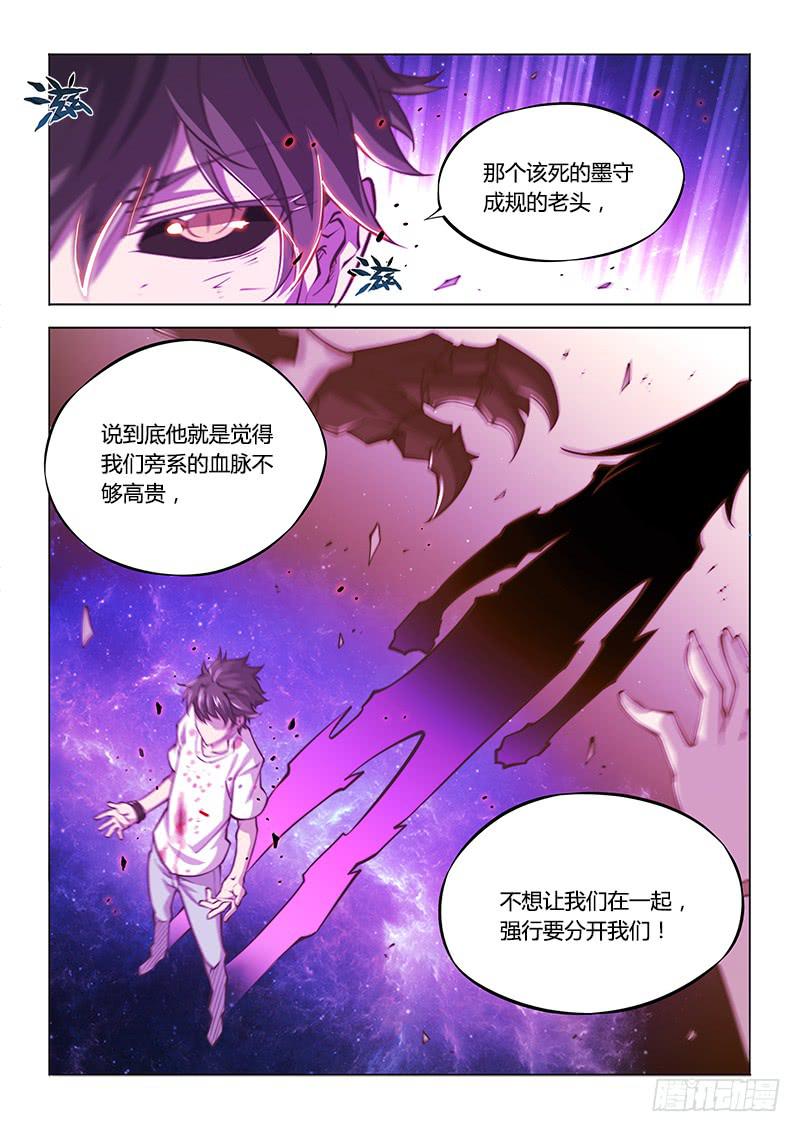 140.不愉快的重逢（下）-第169话