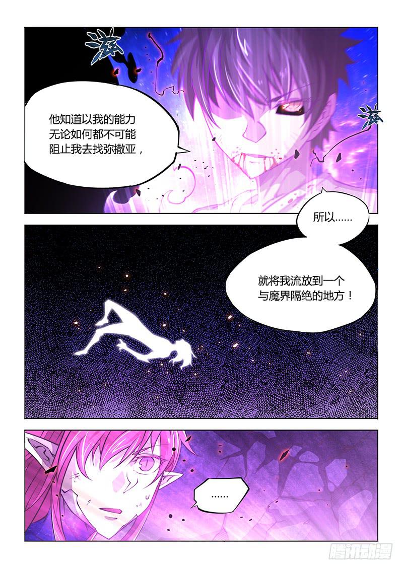 140.不愉快的重逢（下）-第169话