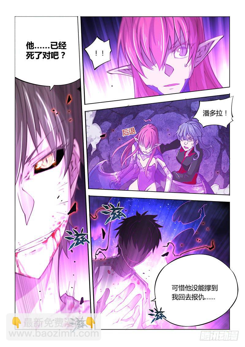 140.不愉快的重逢（下）-第169话