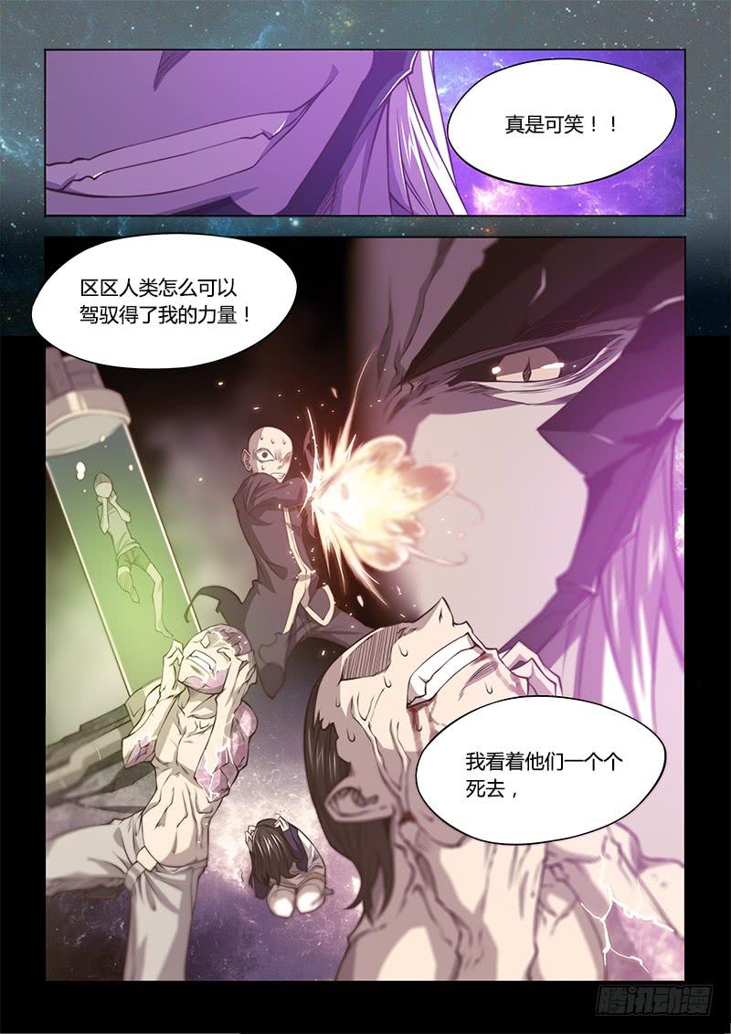 141.螳螂捕蝉黄雀在后（中）-第171话