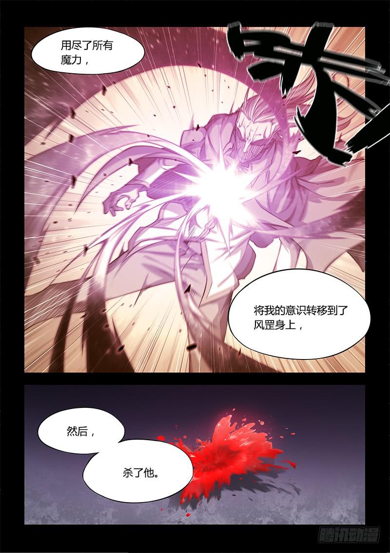 141.螳螂捕蝉黄雀在后（中）-第171话