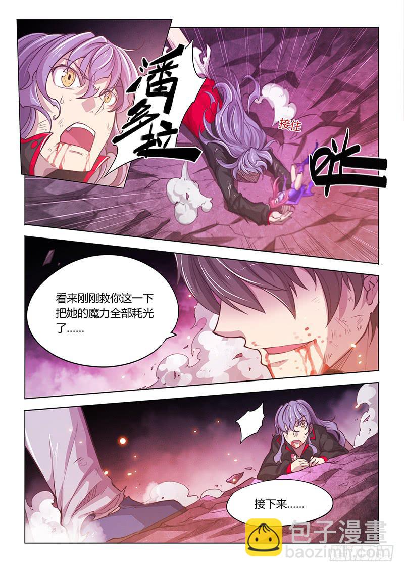 142.山穷水尽-第173话
