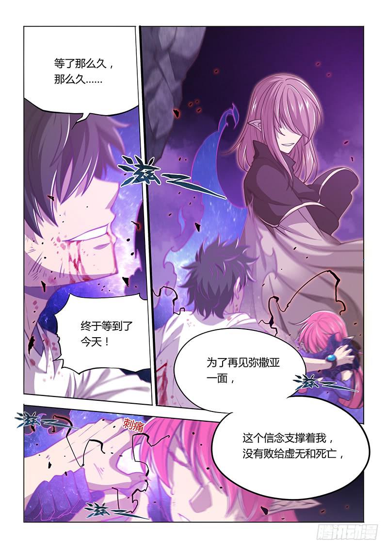 142.山穷水尽-第173话
