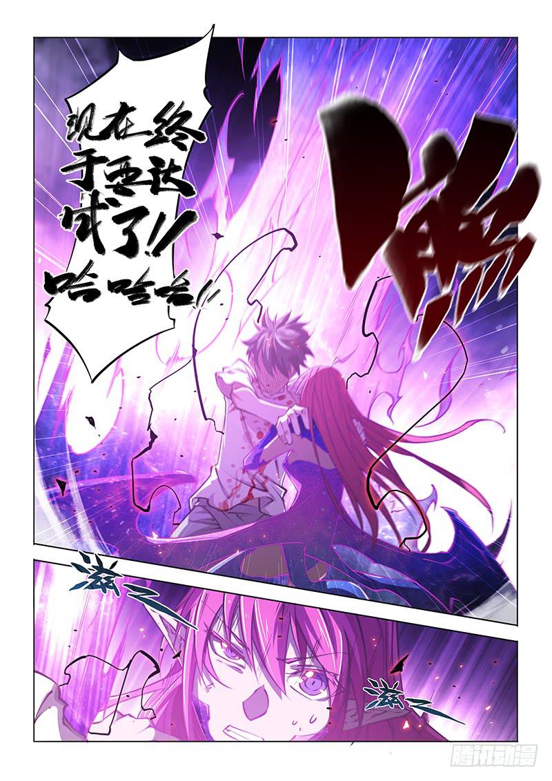 142.山穷水尽-第173话