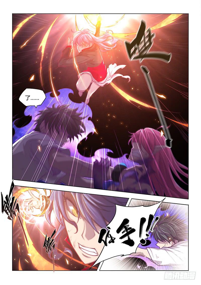 142.山穷水尽-第173话