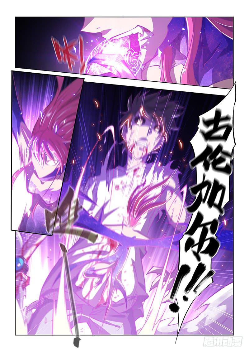 143.愤怒（中）-第175话