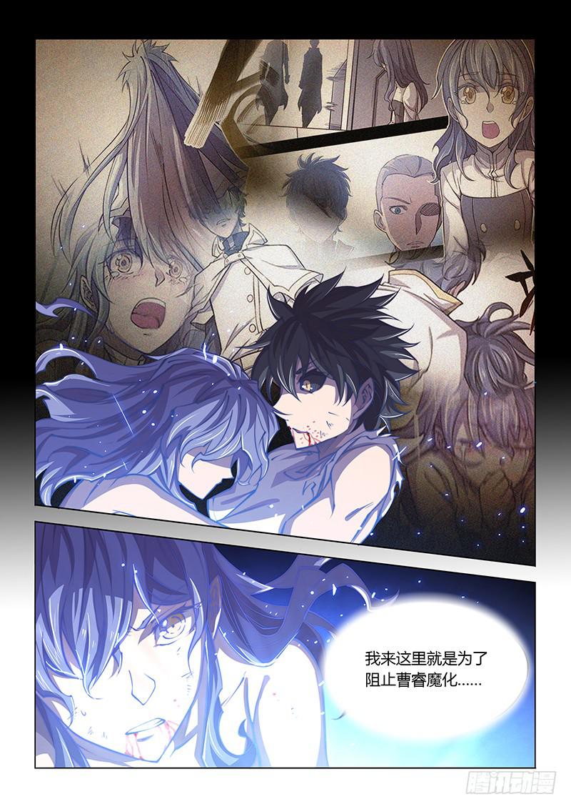 143.愤怒（中）-第175话