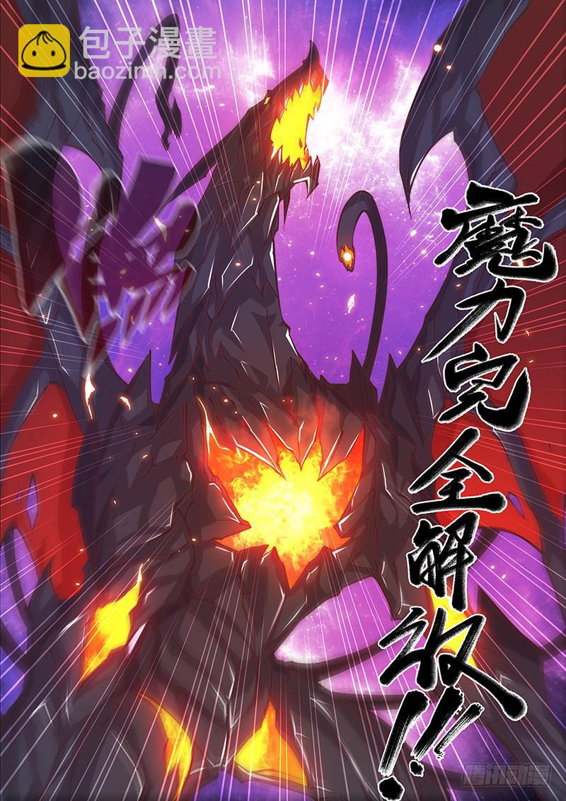 145.超越常理的战斗（上）-第179话