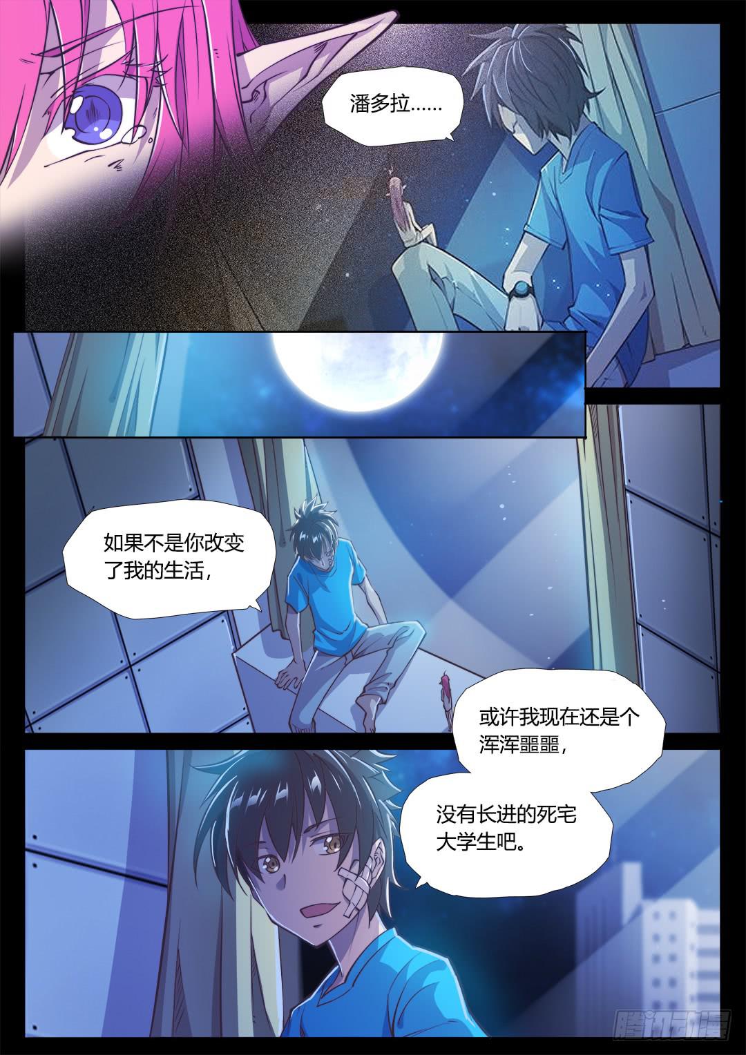 146.未完待续-第181话