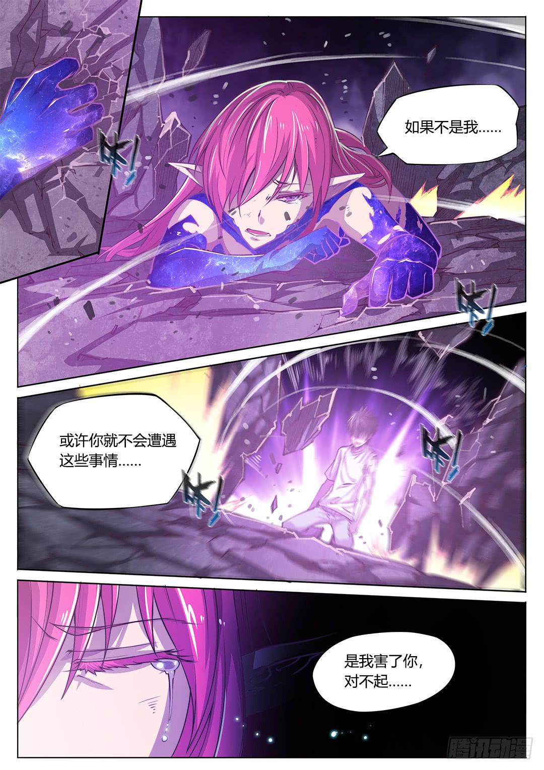 146.未完待续-第181话