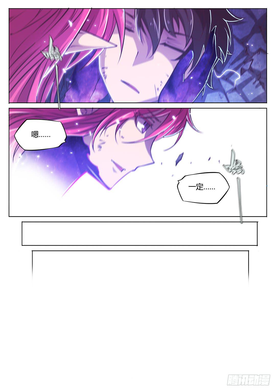 148.灵魂贤者-第183话