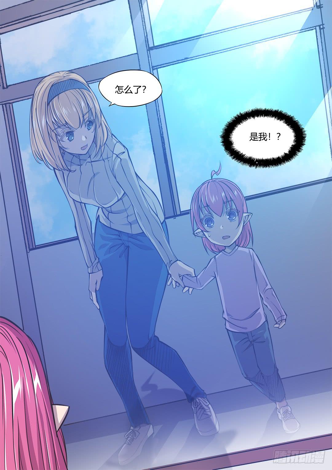 148.灵魂贤者-第183话
