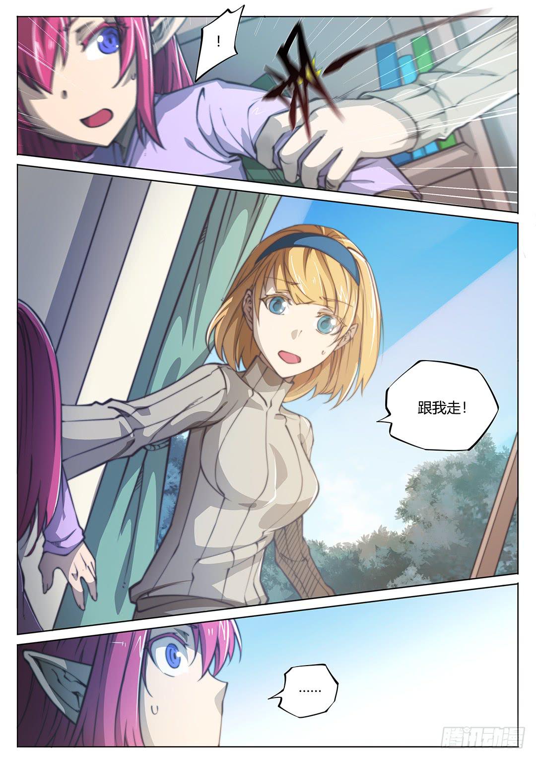 150.守护者-第185话