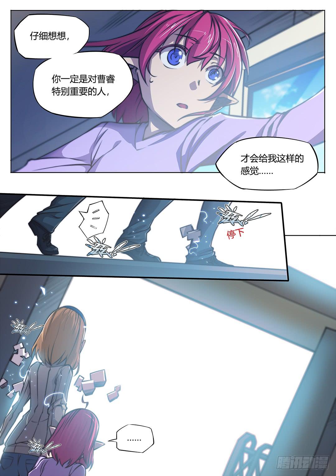 150.守护者-第185话