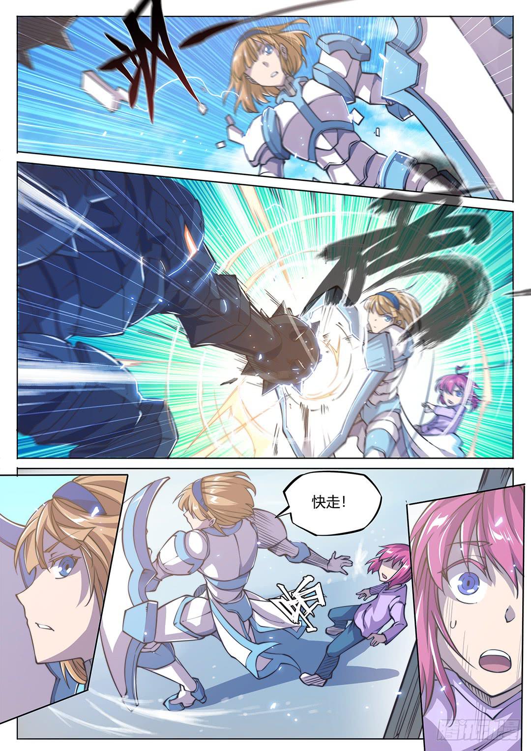 150.守护者-第185话
