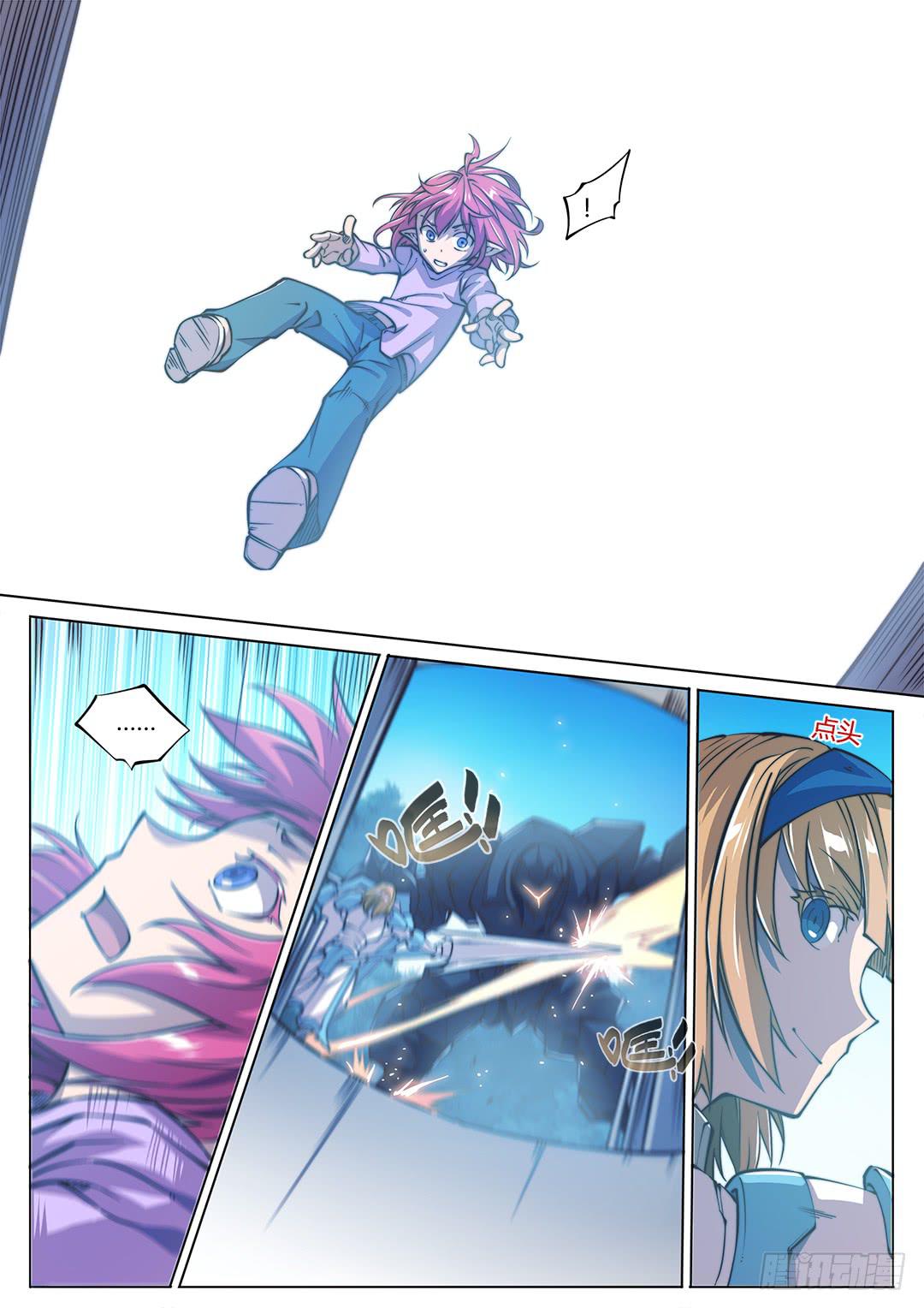 150.守护者-第185话