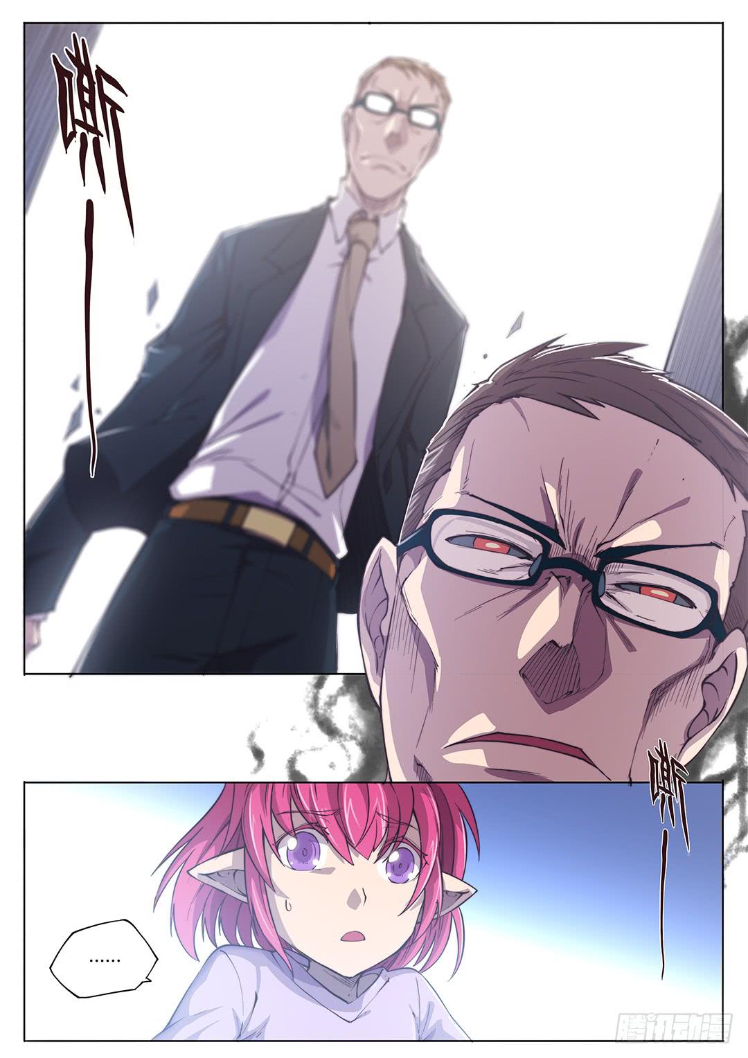 150.守护者-第185话