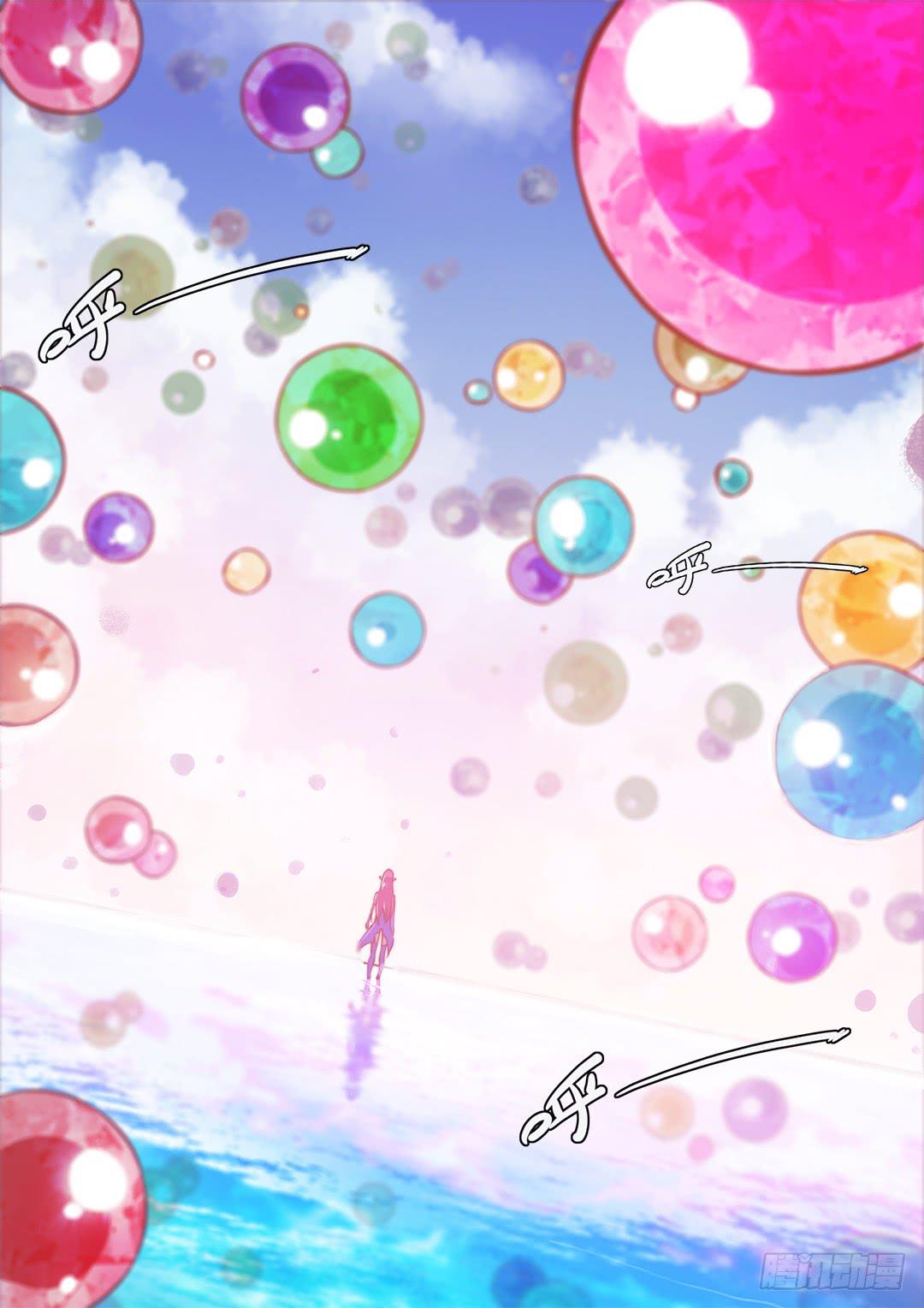 150.守护者-第185话
