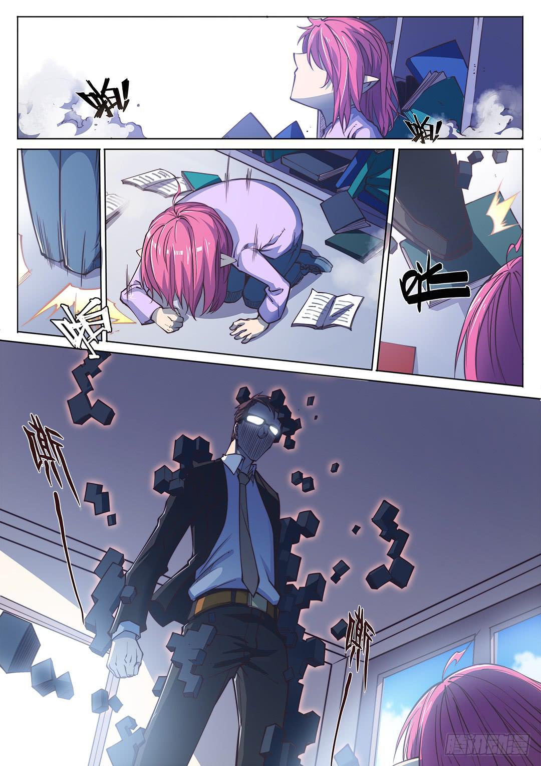 150.守护者-第185话