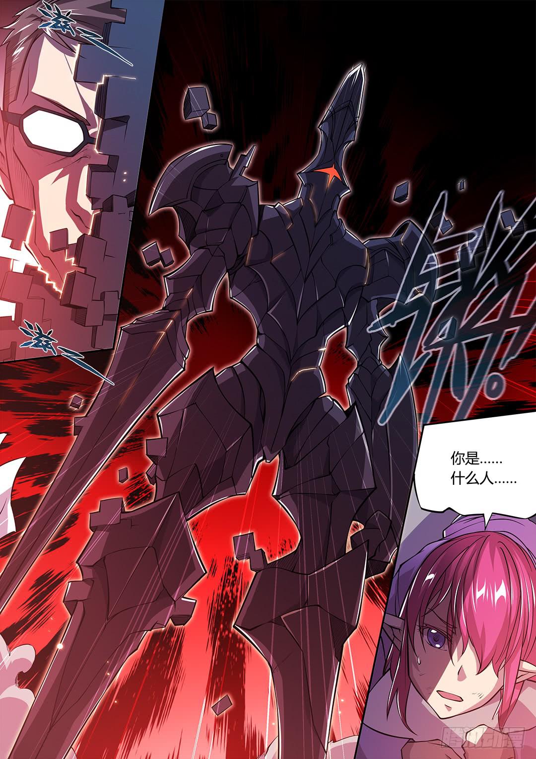 150.守护者-第185话