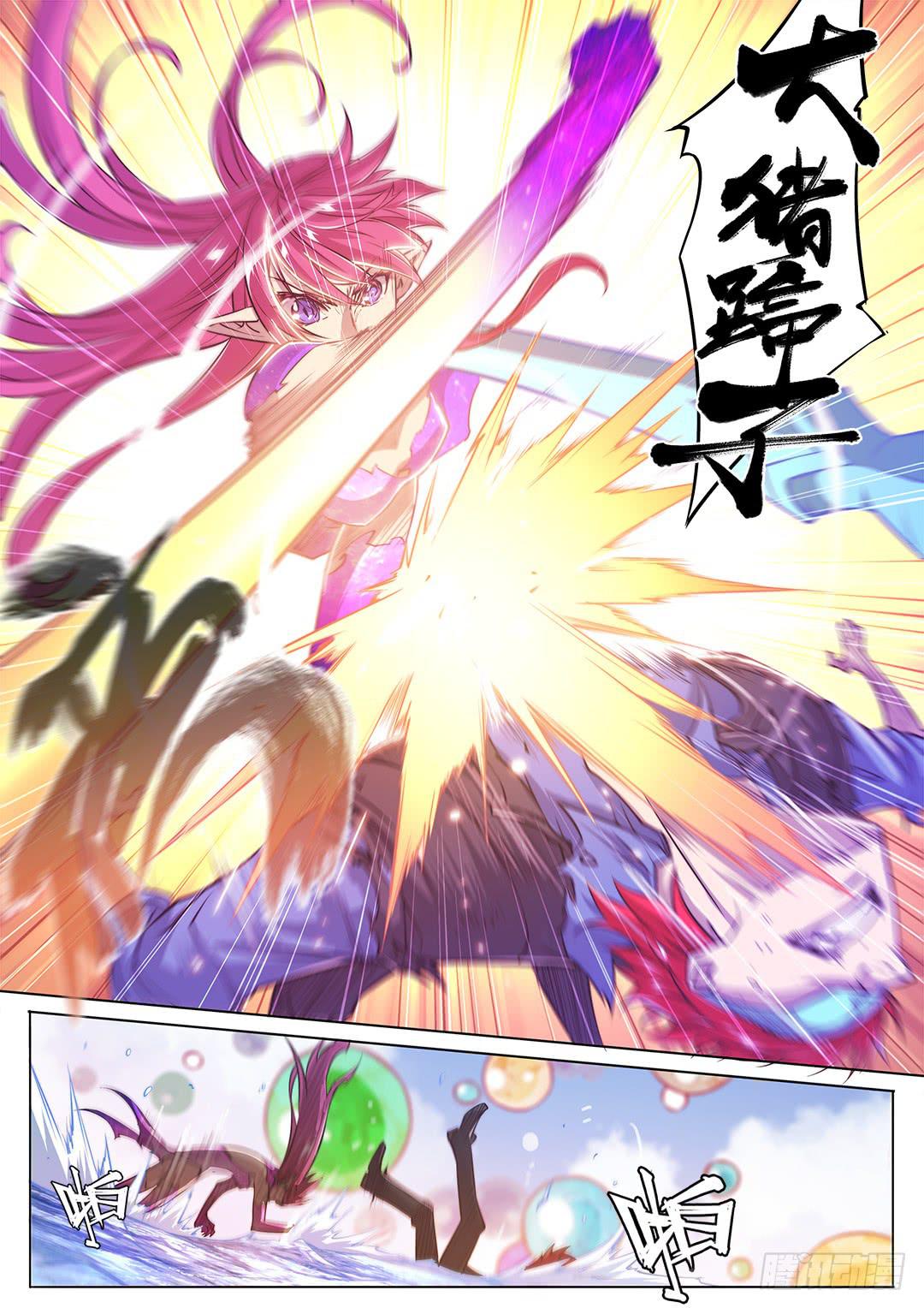 152.男人都是大猪蹄子-第187话