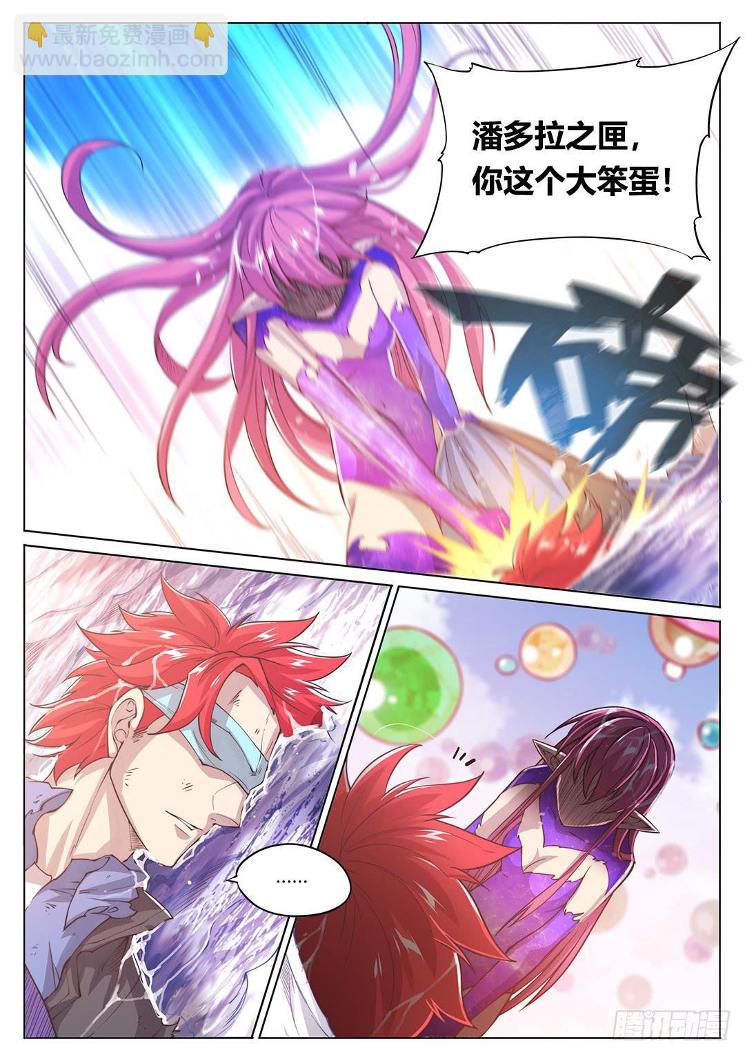 152.男人都是大猪蹄子-第187话