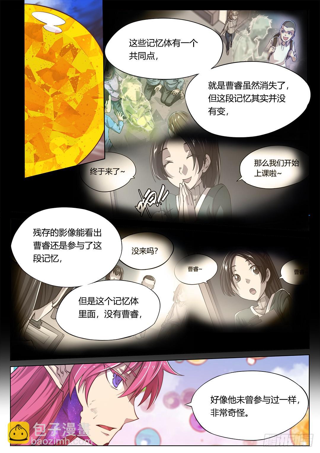 154.前往&hellip;&hellip;-第189话