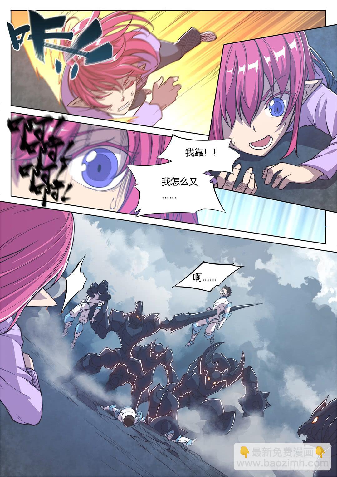 154.前往&hellip;&hellip;-第189话