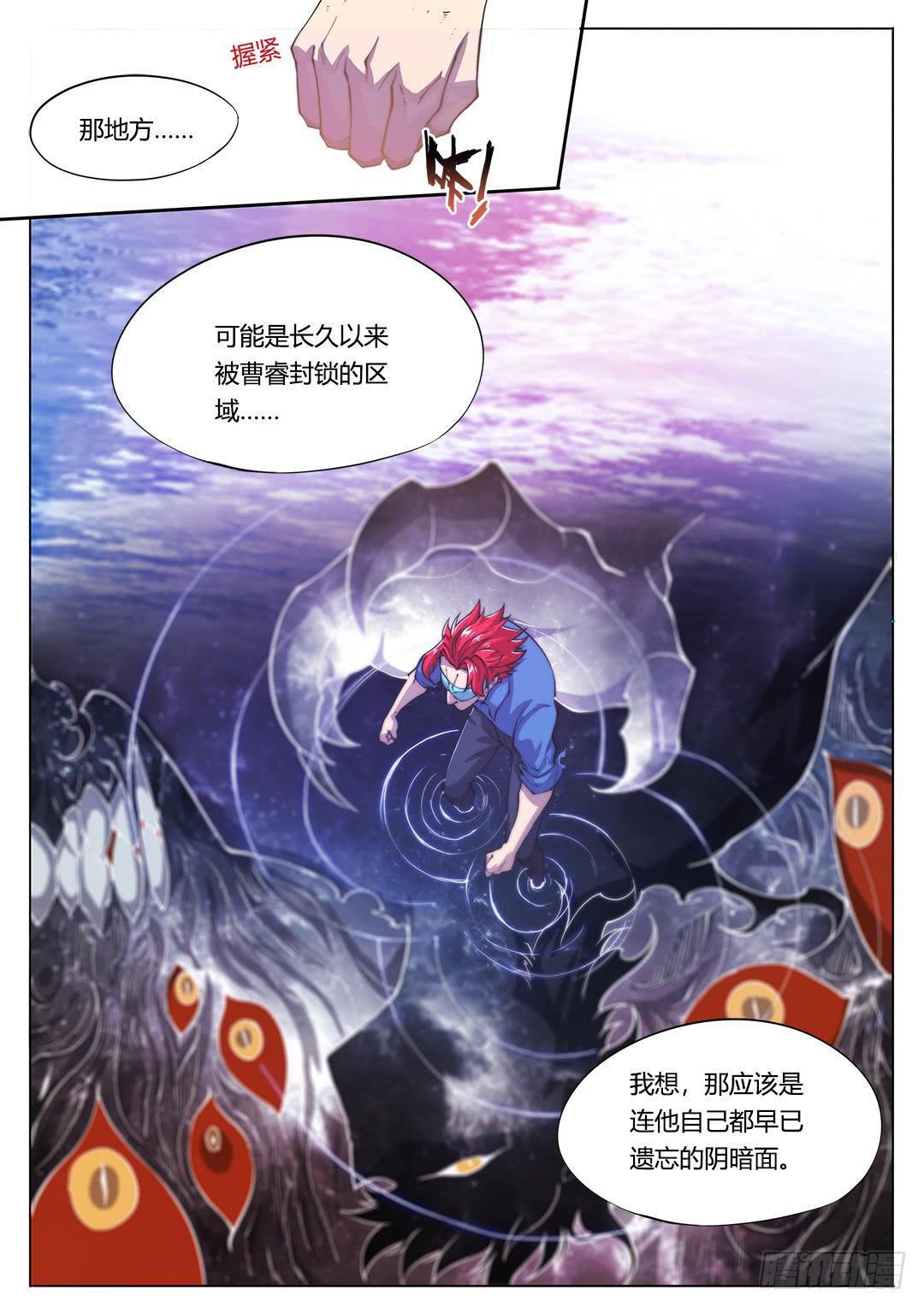 154.前往&hellip;&hellip;-第189话