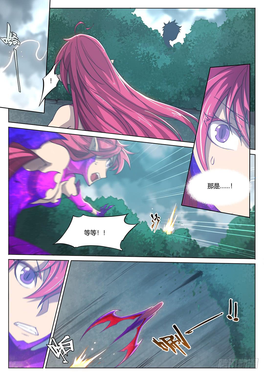 154.前往&hellip;&hellip;-第189话