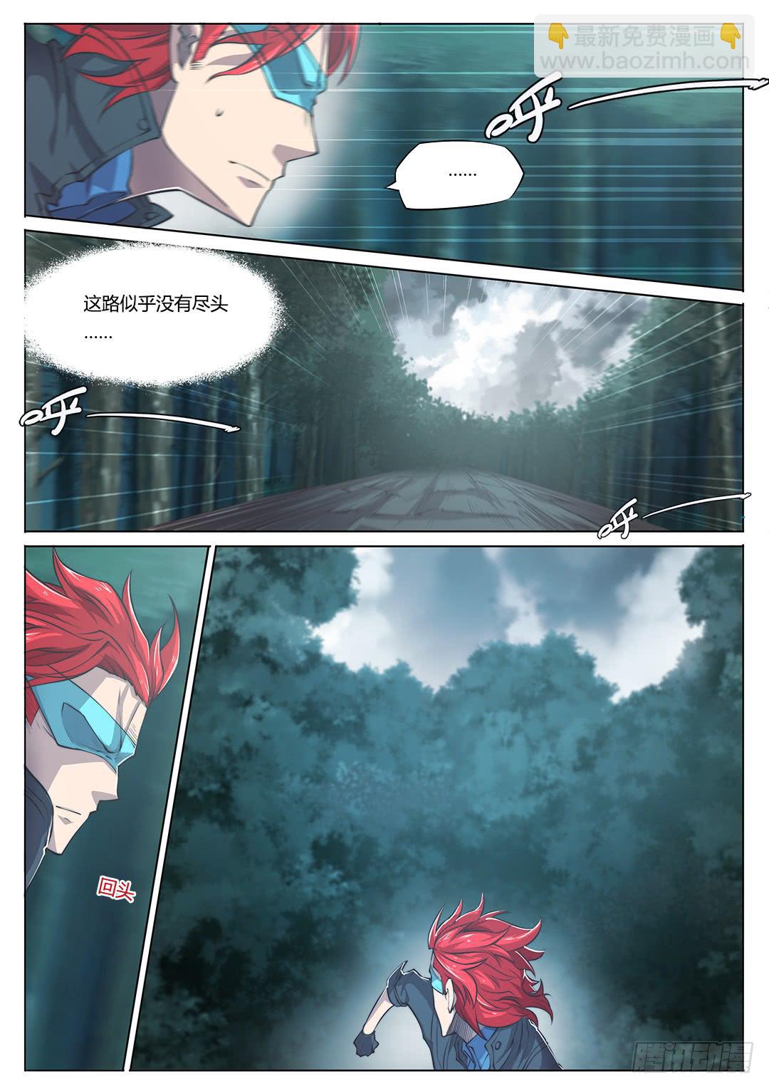 154.前往&hellip;&hellip;-第189话