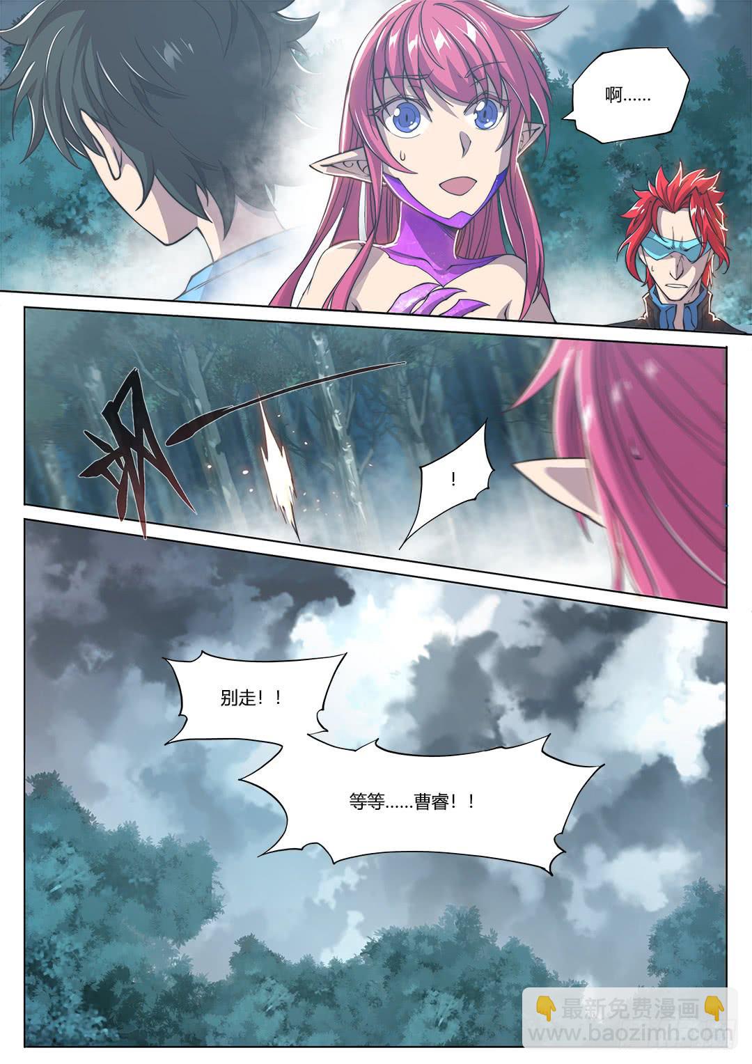 154.前往&hellip;&hellip;-第189话