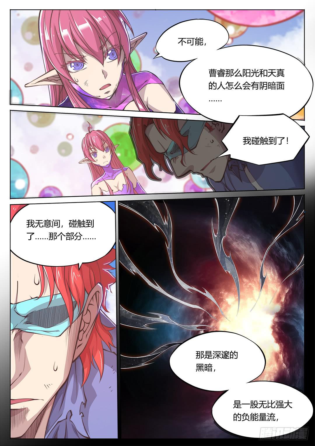 154.前往&hellip;&hellip;-第189话
