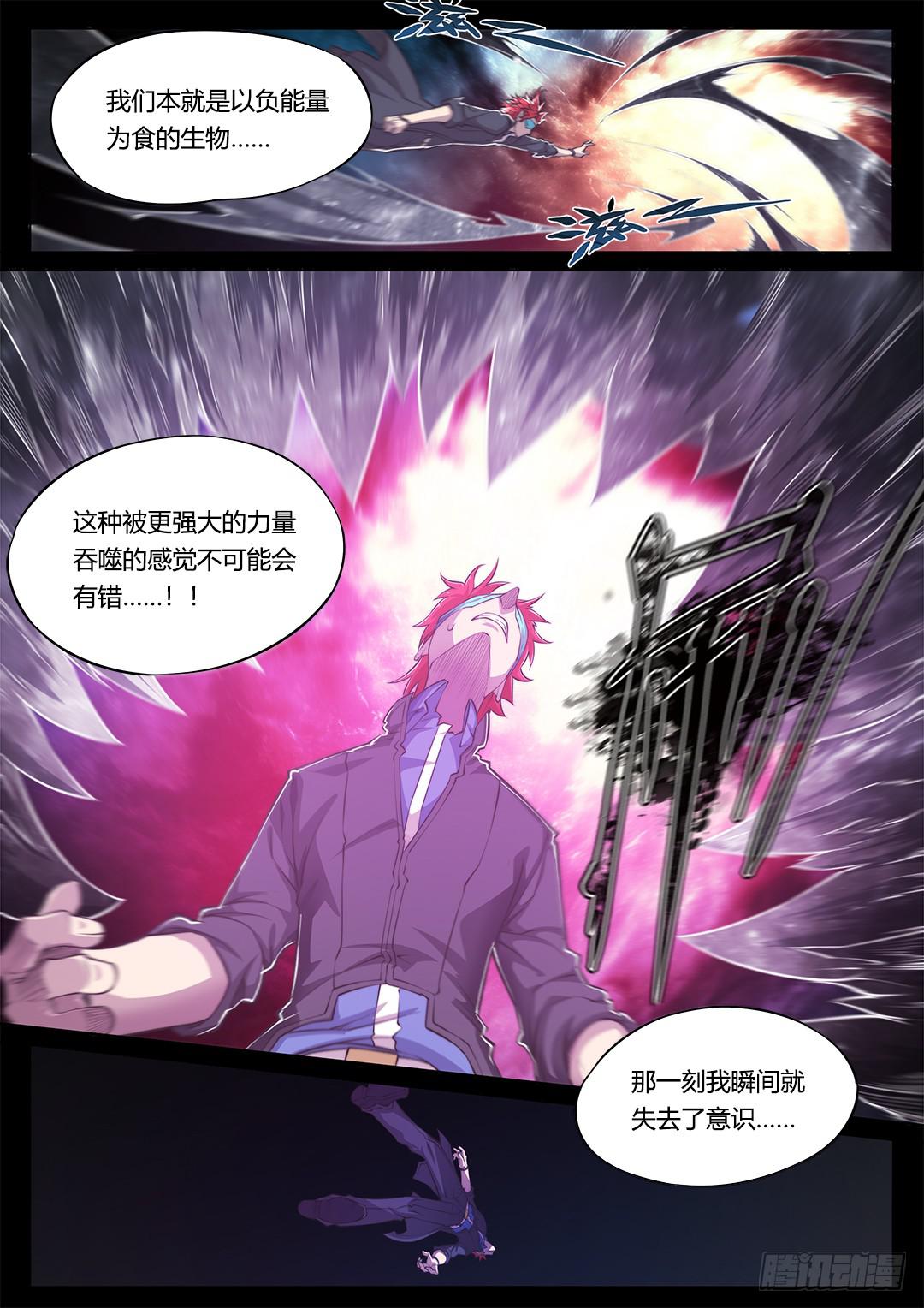 154.前往&hellip;&hellip;-第189话