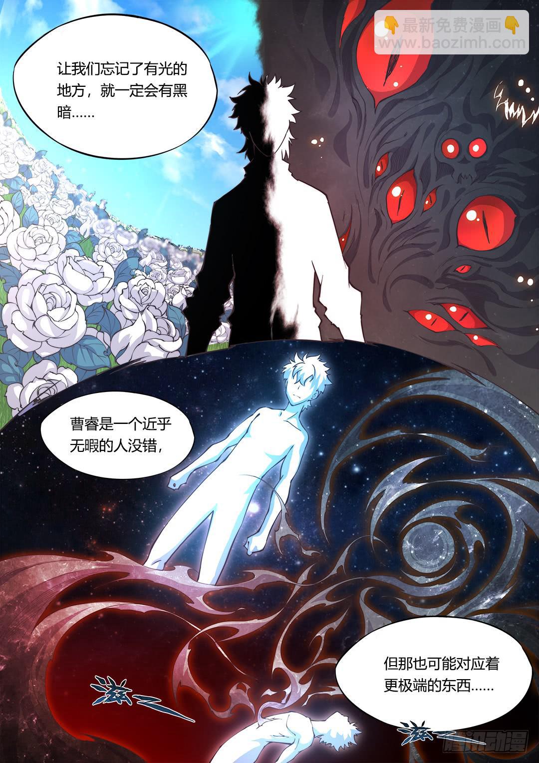 154.前往&hellip;&hellip;-第189话