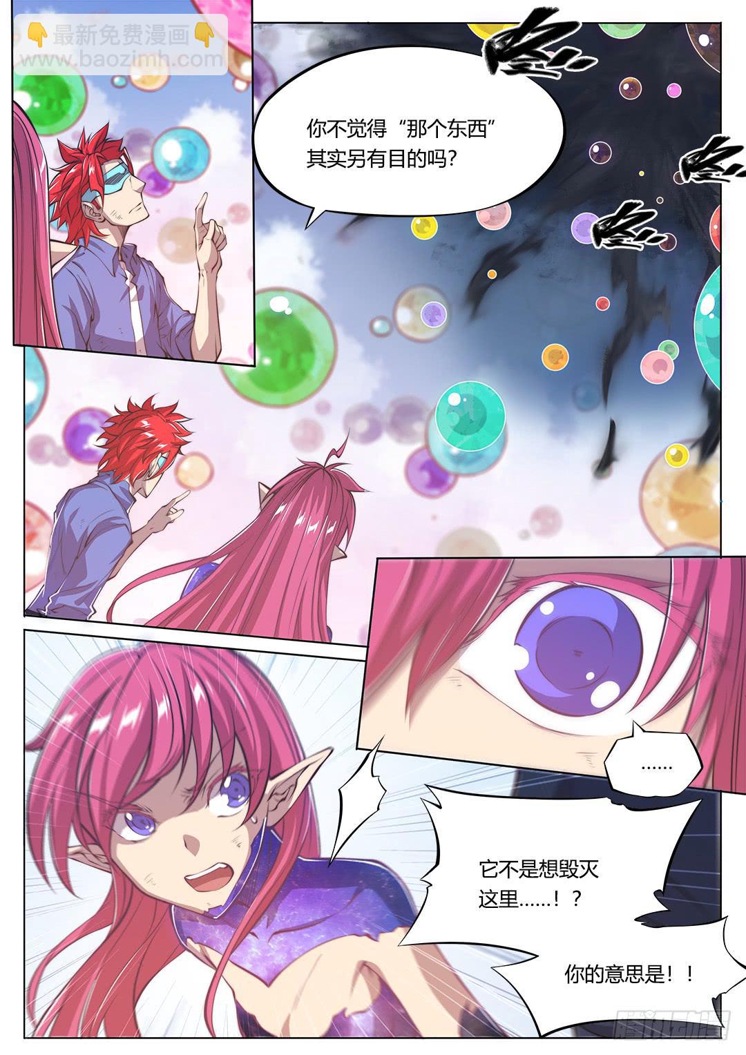 154.前往&hellip;&hellip;-第189话
